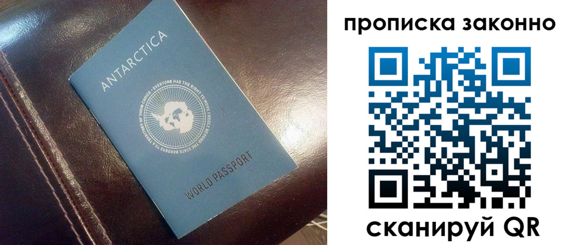 временная регистрация в Нижнекамске