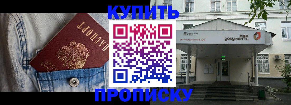 регистрация для школы в Нижнекамске